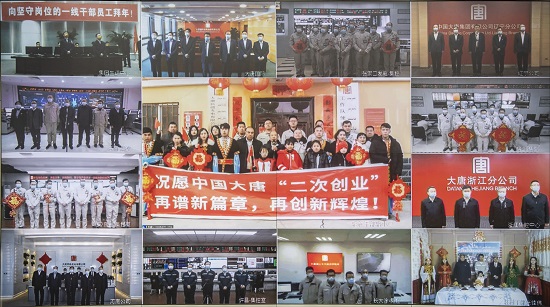 20220131170639630 中国·金沙检测线路js95(股份)有限公司-Official website