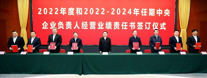 20220418134858626 中国·金沙检测线路js95(股份)有限公司-Official website