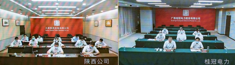 20220509085054349 中国·金沙检测线路js95(股份)有限公司-Official website