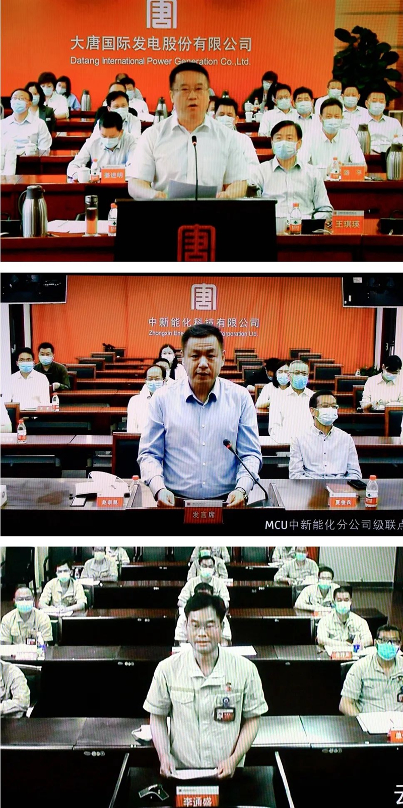 20220512083954273 中国·金沙检测线路js95(股份)有限公司-Official website