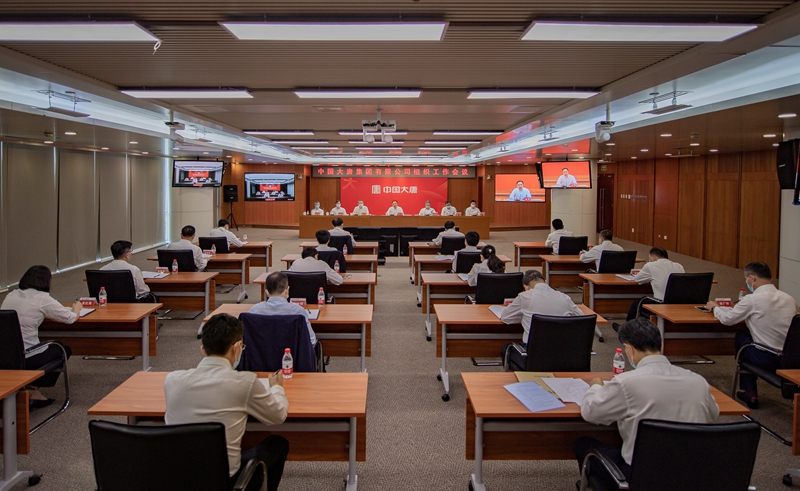 20220522104753720 中国·金沙检测线路js95(股份)有限公司-Official website