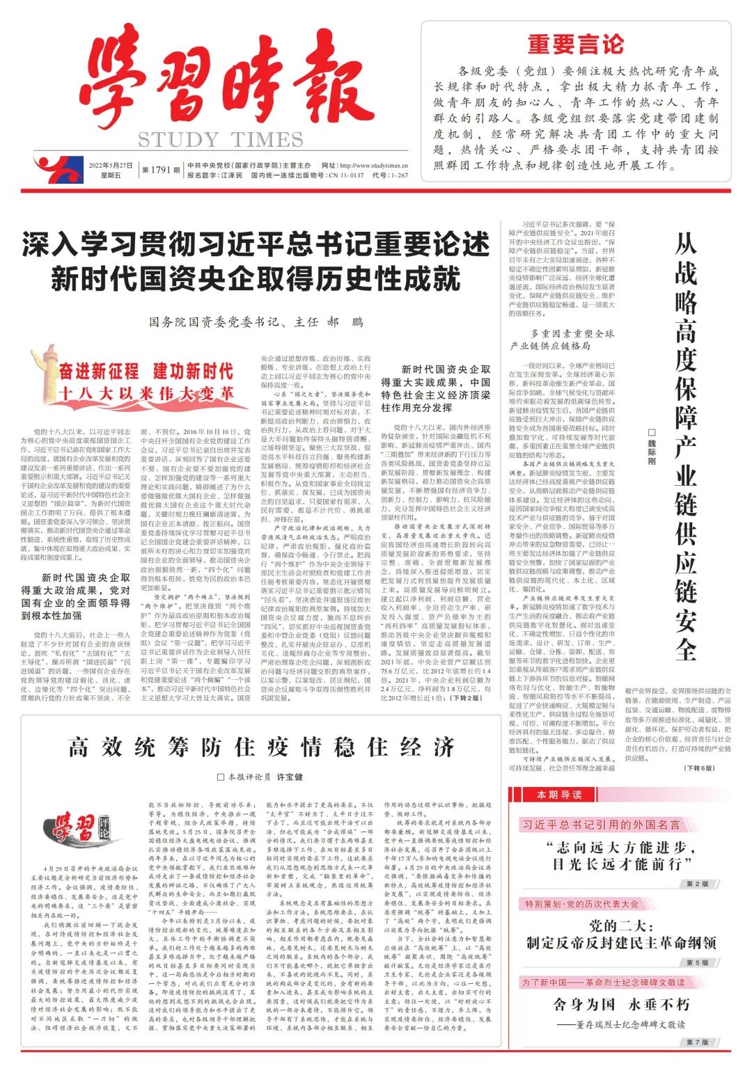 中国·金沙检测线路js95(股份)有限公司-Official website