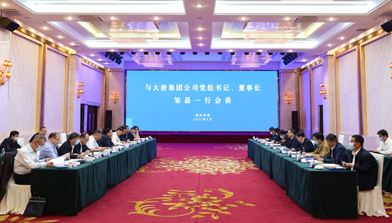 20220603093646636 中国·金沙检测线路js95(股份)有限公司-Official website