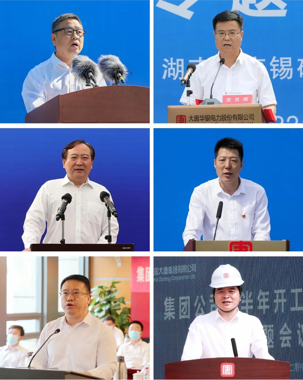 20220616084457540 中国·金沙检测线路js95(股份)有限公司-Official website