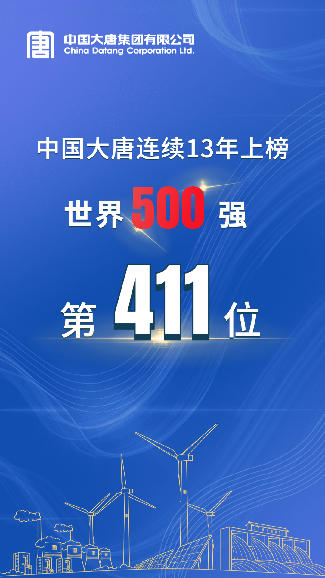 20220804085334066 中国·金沙检测线路js95(股份)有限公司-Official website