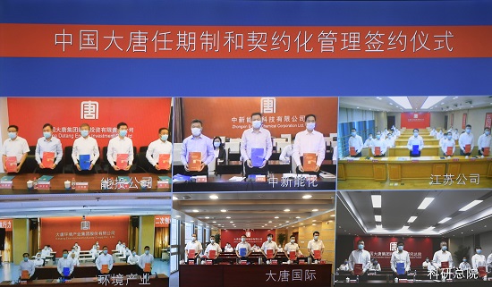 中国·金沙检测线路js95(股份)有限公司-Official website
