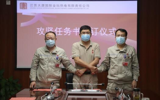 20220105135841009 中国·金沙检测线路js95(股份)有限公司-Official website