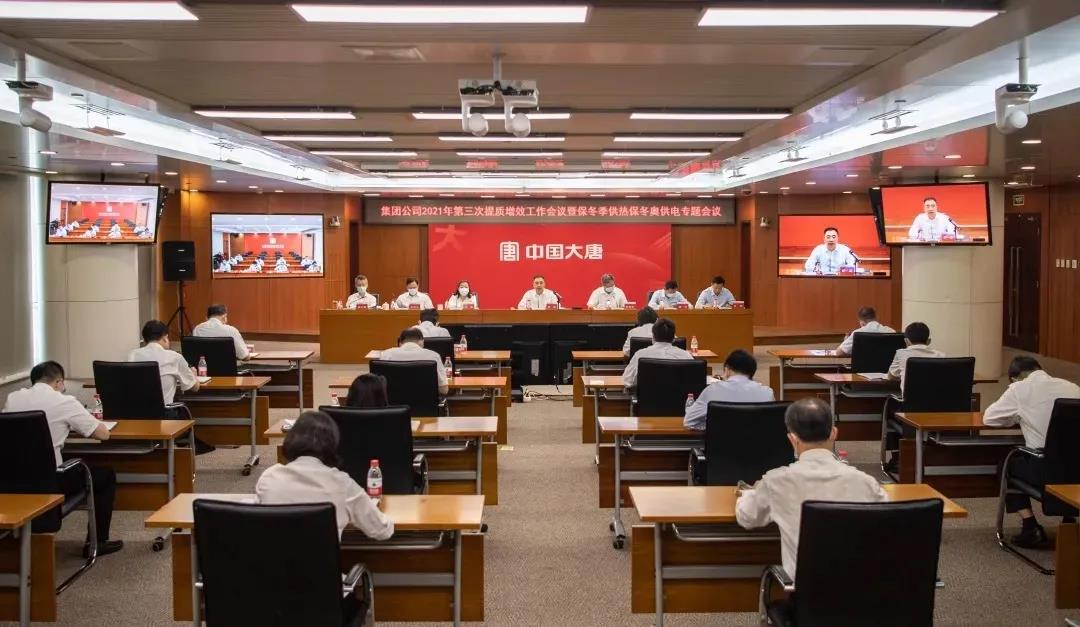 20220111092936062 中国·金沙检测线路js95(股份)有限公司-Official website