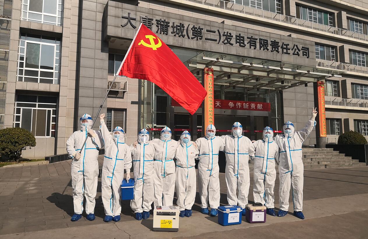 20220111143033535 中国·金沙检测线路js95(股份)有限公司-Official website