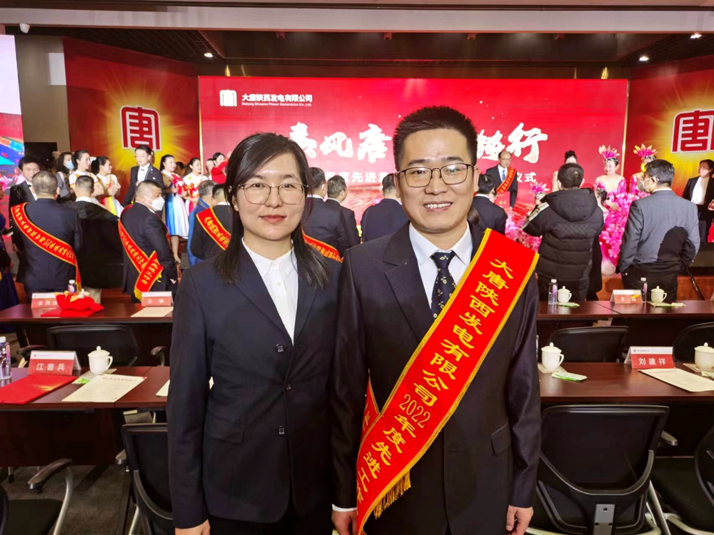 4.韩城第二发电公司楚乐、李玉珍伉俪在获奖现。。ú芫粕悖.jpg