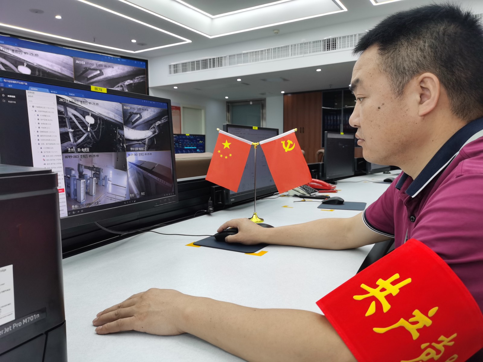 1690263455590070802.jpg 09.集控调度中心党员以视频大局发展“反违章”查抄.jpg